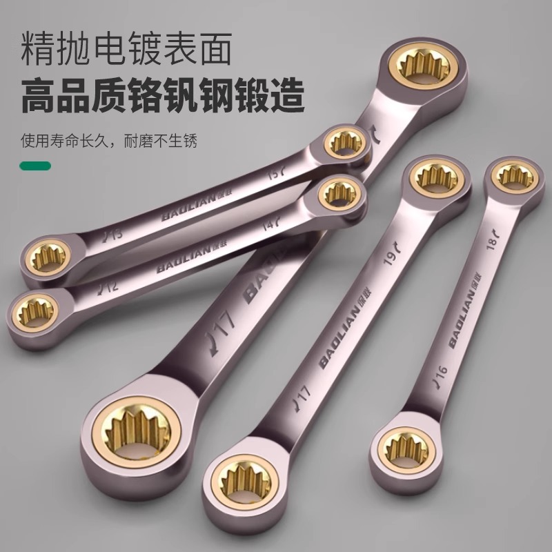 Baolian dual-purpose ratchet wrench, multi-functional chromium-vanadium steel wear-resistant plum blossom opening black nickel quick ratchet wrench, 72 teeth details Picture