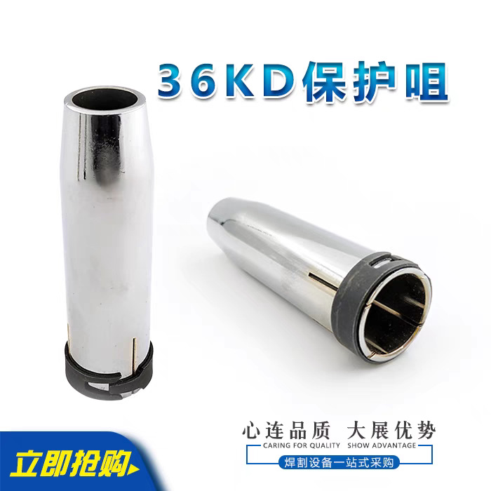 Binzel welding torch accessories: 15AK, 24KD, 36KD, 40KD, 501D, elbow pipe, elbow rod connector, gun barrel, gooseneck undefined