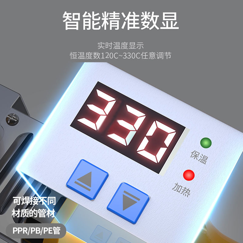 High-power hot melt machine ppr water pipe butt welding hot melt machine pe110 welding capacity new 75 hydropower engineering welding machine Application Scenario
