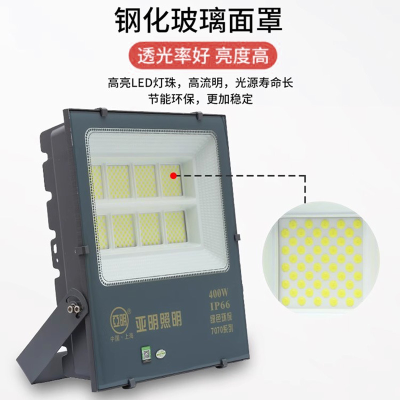 Yaming led floodlights, nano ultra-bright construction site lighting, factory high-power spotlights, outdoor anti-floodlight wholesale Application Scenario