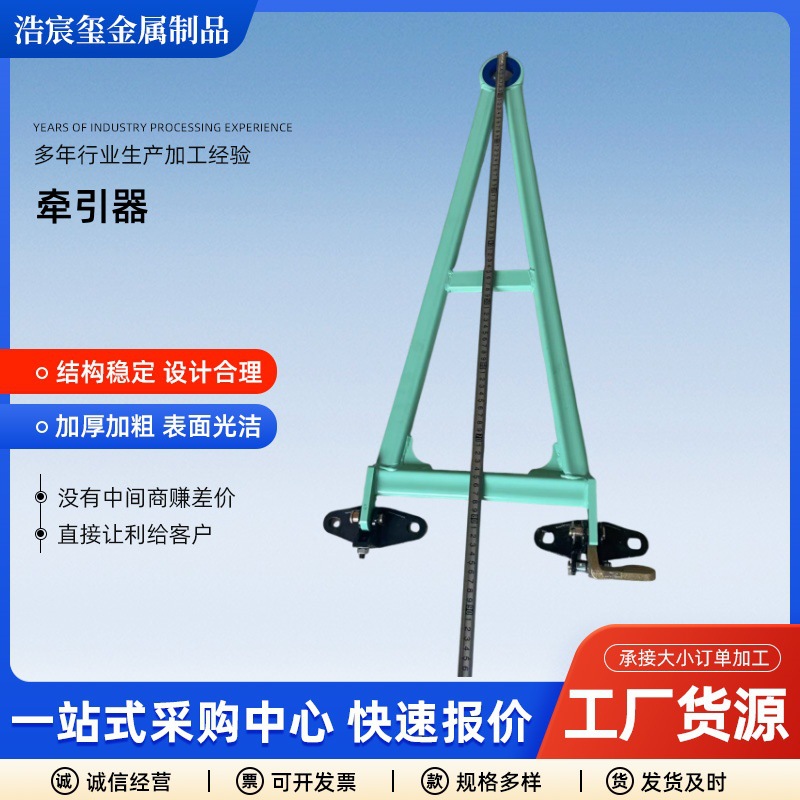 Automobile workstation tool traction device, trolley towing hook traction device, Geely 800 long model workstation traction device Application Scenario
