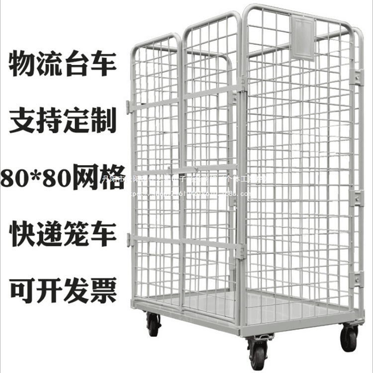 Metal cage logistics vehicles, express sorting and transportation vehicles, folding turnover logistics trolleys, hand-pushed logistics trolleys full figure