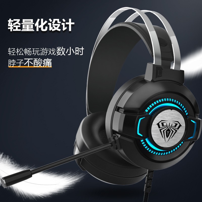Wolf Spider S602 gaming USB headsets, 7.1-channel PUBG laptop, desktop computer with cable Specification drawing