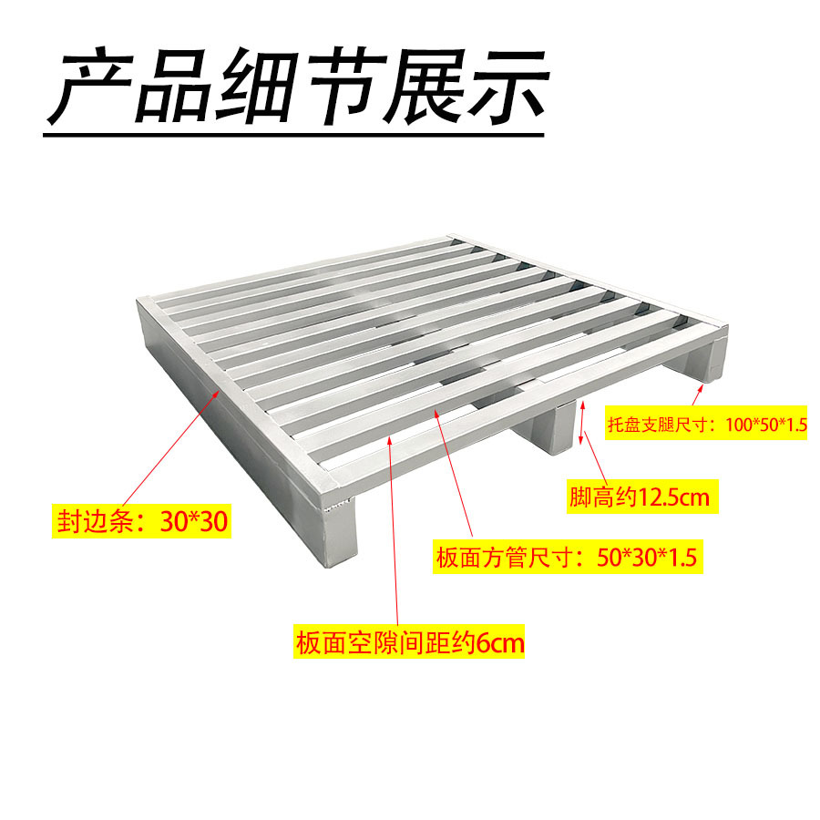 Iron pallets, forklift heavy-duty pallets, steel goods pallets, metal logistics and warehousing turnover moisture-proof pallets, double-sided forklift entry Application Scenario