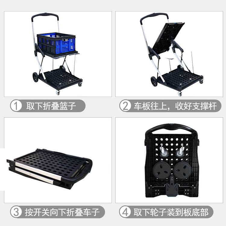Multi-functional folding double-layer trolley, portable storage trolley, picture gallery, office, warehouse, moving goods, mobile small trolley Specification drawing