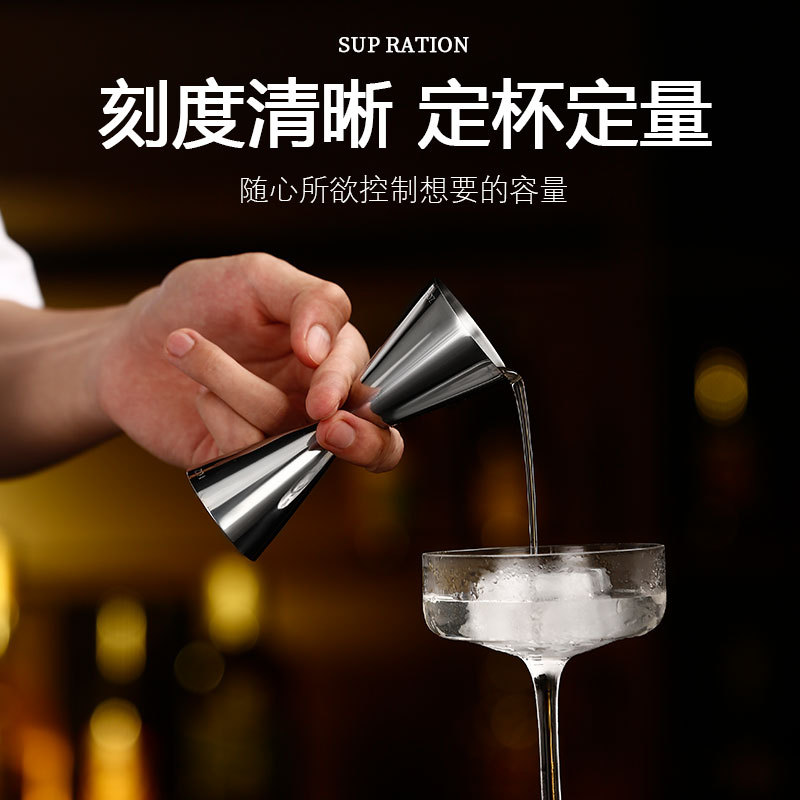 304 stainless steel one-piece measuring cup, ANSI cup, double-head wine measuring vessel, etched pattern, 30/60 straight edge, slanted body, cocktail glass Application Scenario