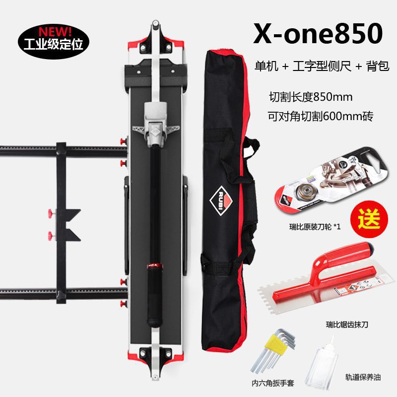 Manual tile cutting machine, single-track and double-track tile push and pull knives, ultra-high precision, imported from Spain, RUBI details Picture