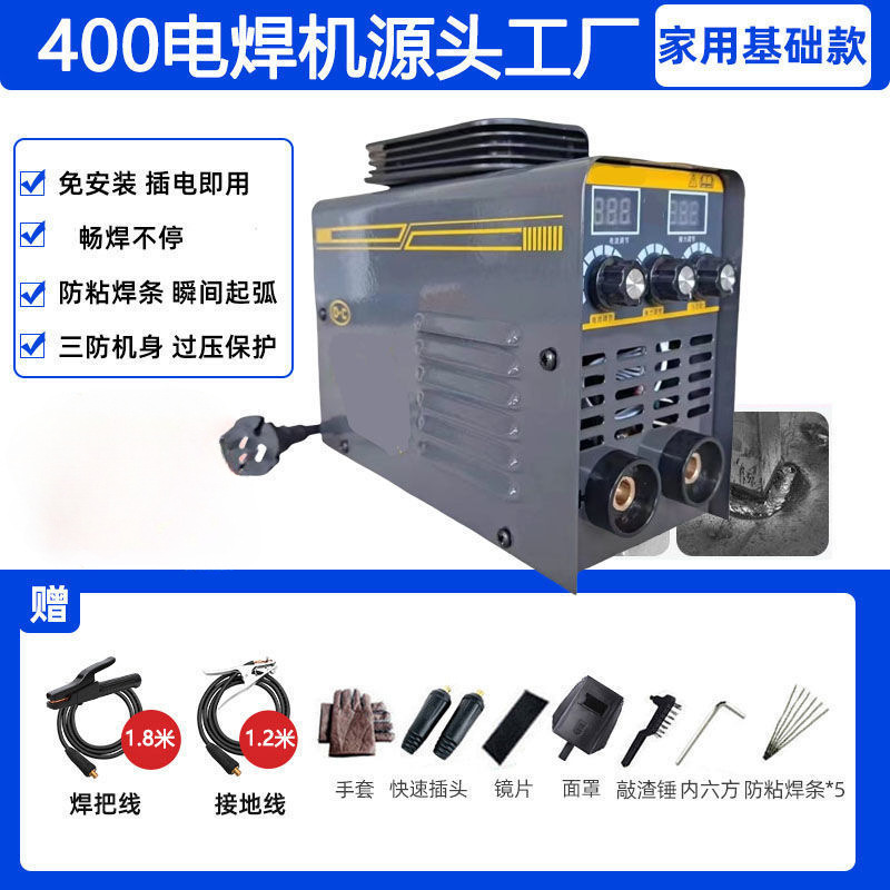 【 Quick Grab 】 Three-in-one MIG welding machine, household 220v small multi-functional argon arc welding integrated complete set welding machine undefined