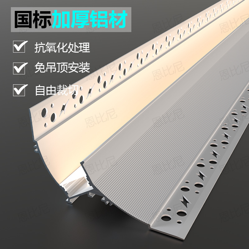 Ceiling-free reflective light trough exposed living room light, suspended aluminum trough profile reflective long strip light, bathroom line light Specification drawing