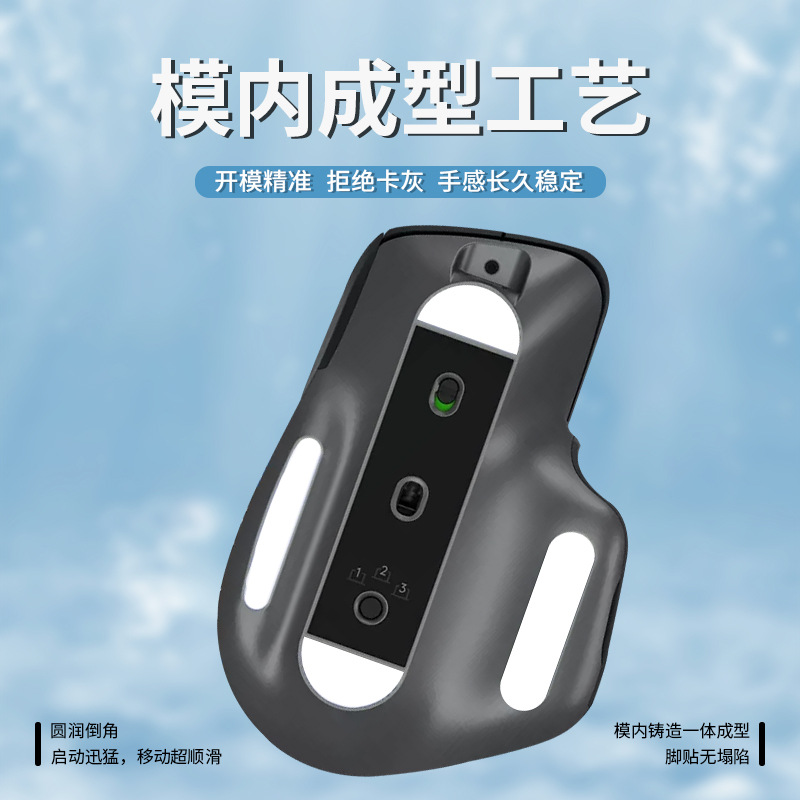 Suitable for Logitech mx master 2s/2 mouse foot pads ICE Ice arc MX Master 3S/3 foot pads Application Scenario