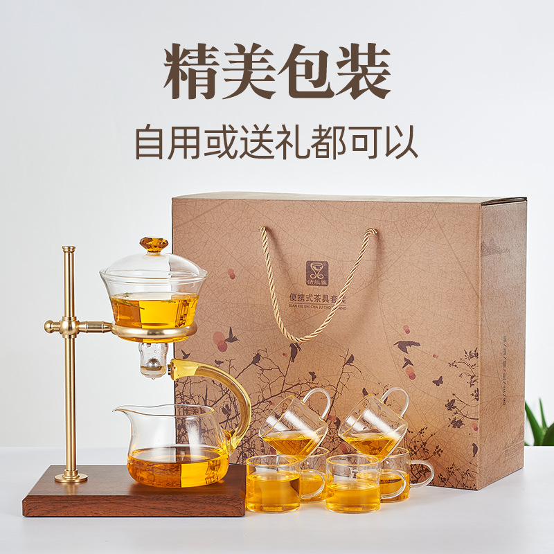 Automatic tea set, high borosilicate glass automatic Gongfu tea set, creative lazy person's tea brewer, teapot, tea strainer full figure