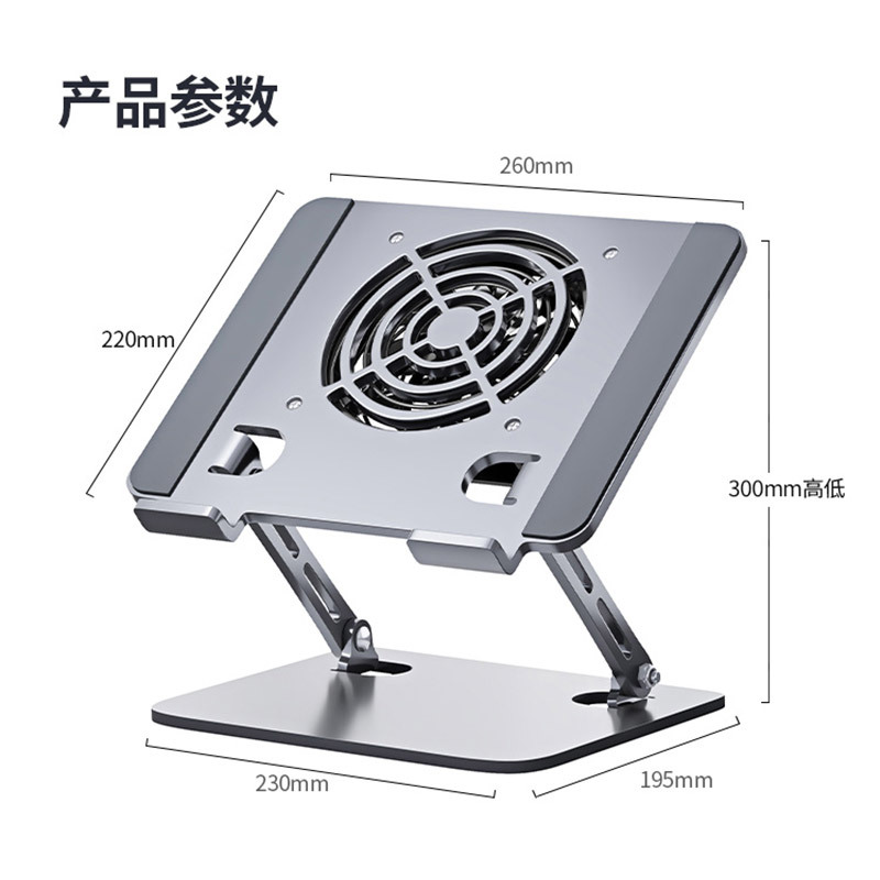 【 Turbo Cooling 】 The laptop stand is a suspended standing height-increasing cooling base made of carbon steel that can be raised and lowered Item Picture