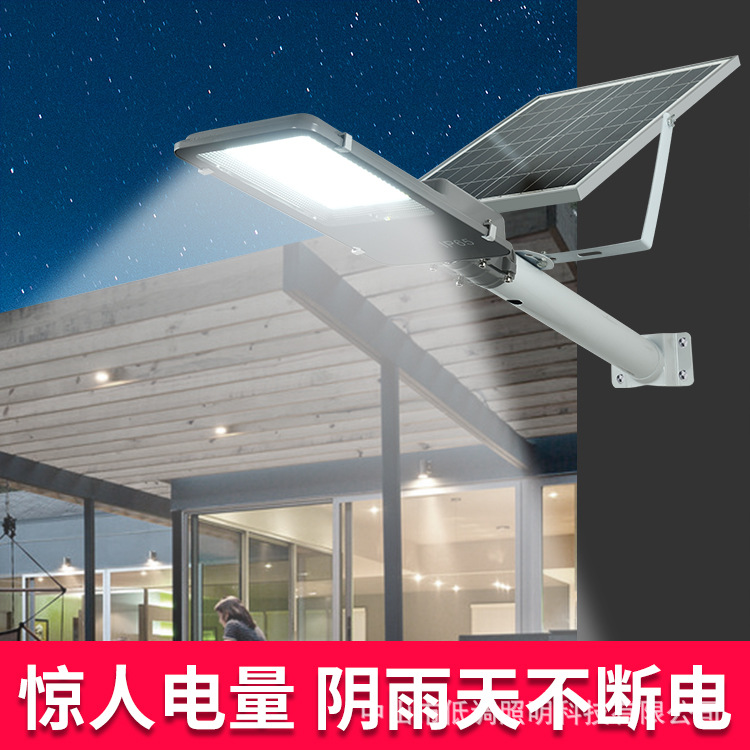 Solar street lamps, high-brightness led outdoor road lighting for new rural areas, LED street lamps, split-type solar street lamps details Picture