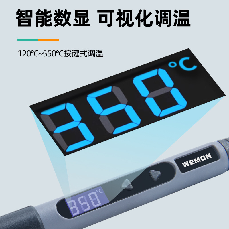 WEMON/ Weimeng 936 portable soldering iron, digital display adjustable temperature, household high-power soldering iron, soldering Specification drawing