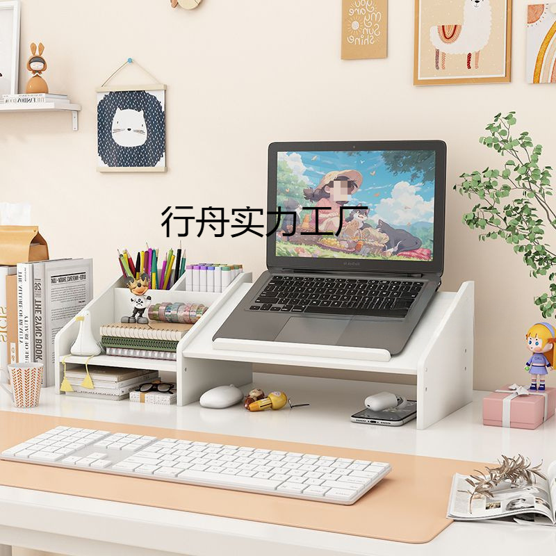 Laptop stand, monitor, desktop height-increasing stand, office computer placement stand, dormitory support stand