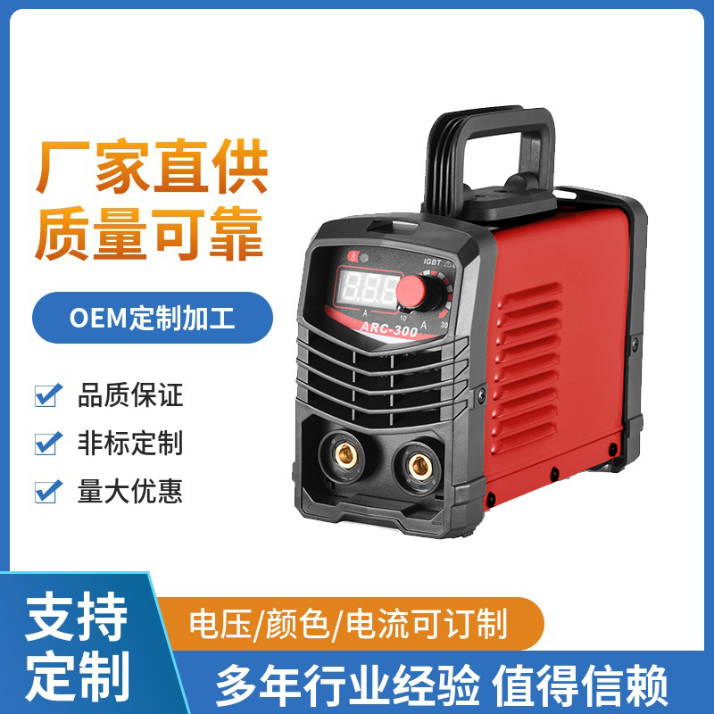 Dual-voltage 110/220V American-grade small household welding machine, IGBT DC inverter welding machine, household manual welding full figure