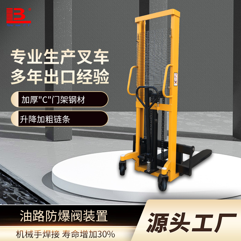 Manual forklift 1-ton and 2-ton adjustable forks hydraulic lifting stacker, small integrated oil cylinder manual stacker full figure