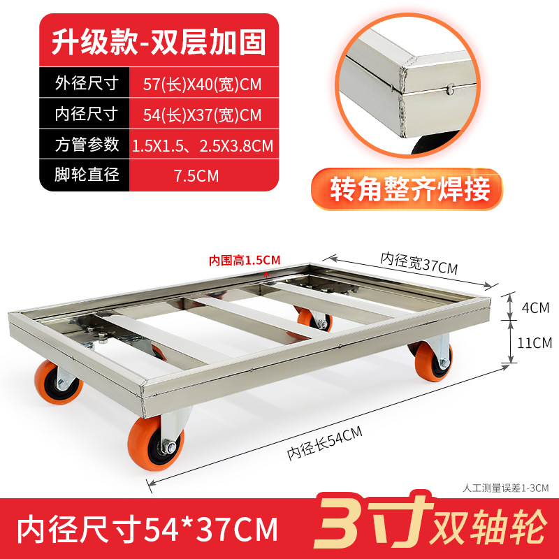 Stainless steel silent turtle cart, turnover box cart, trolley with pull rod, flat hand cart, foldable logistics push frame cart undefined