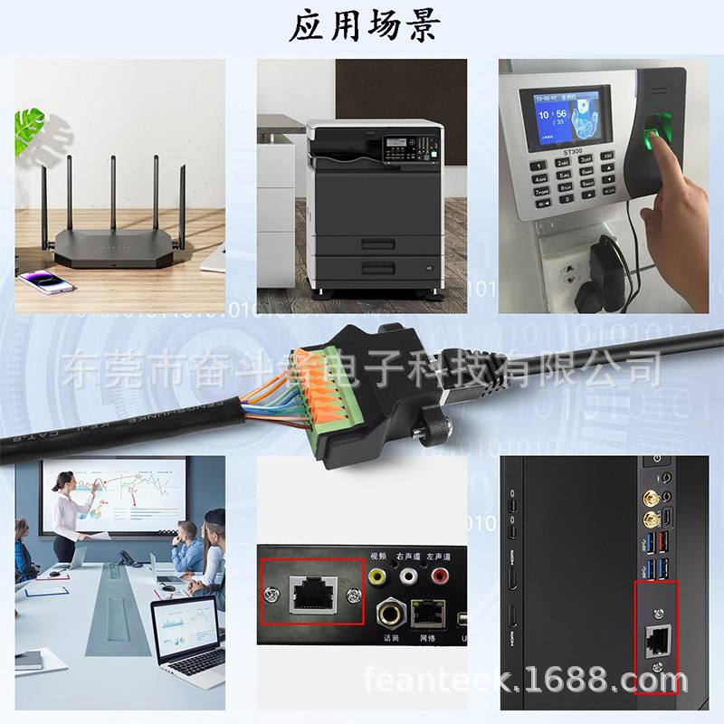RJ4 female to 8-pin quick connection terminal, 8P8C panel locking screw, network cable extension connector details Picture
