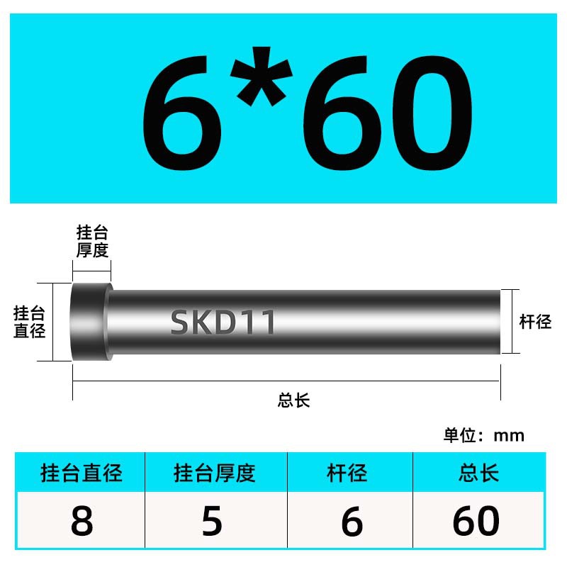 Mold punch needle skd11 standard high-speed steel HSS stainless steel punch needle punch head tungsten steel precision processing punching T punch A undefined