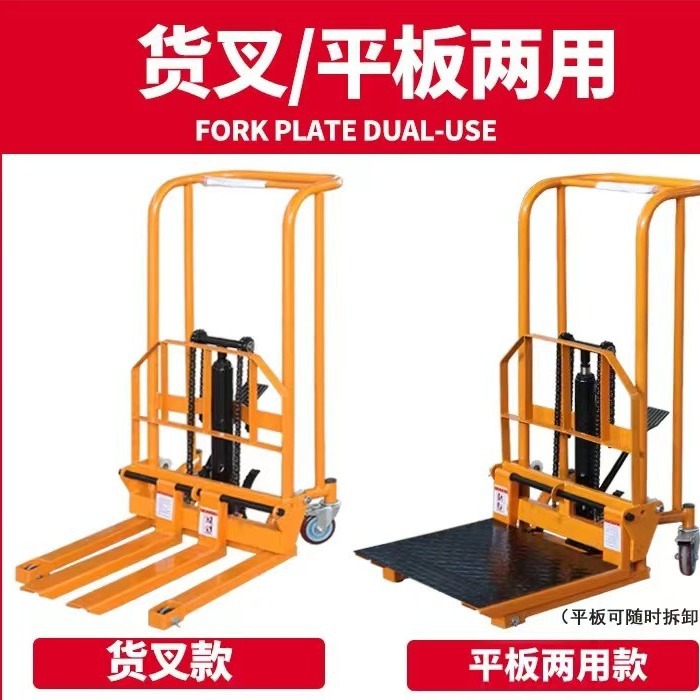 Manual small lift truck, household stacker truck, hydraulic forklift, handling truck, lift, hand-pushed lift truck, stacker truck Application Scenario