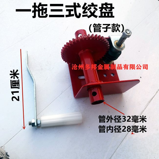 Hand-cranked winch for breeding, small window winch for chicken farm water line and feed line, copper sleeve hand-cranked winch for broiler lifting undefined