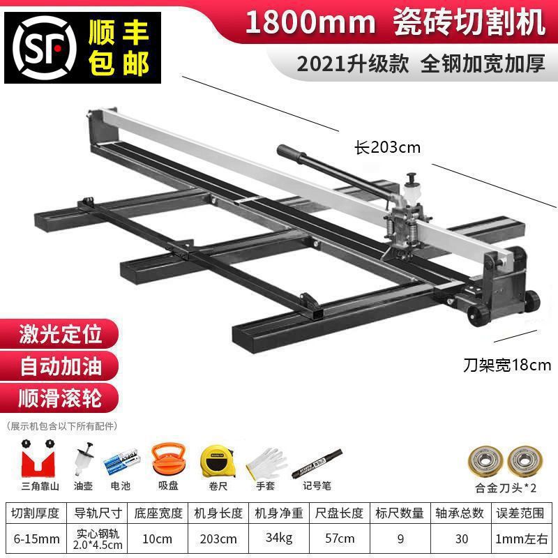 Floor tile cutting machine push knife expert, manual tile cutting machine, hand push pull knife tool undefined