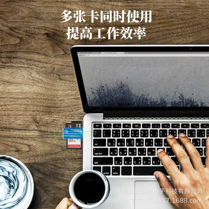 Factory wholesale of Shiyou Xiangyun SY-638 multi-functional card reader TF+SD+M2+MS four-in-one aluminum alloy Application Scenario