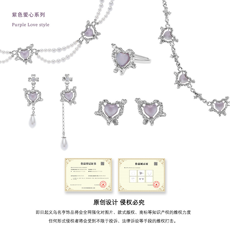 The light purple heart-shaped pearl necklace exudes an elegant and high-end touch for women in summer. The collarbone chain is a versatile and trendy accessory for sweet girls on Instagram Application Scenario