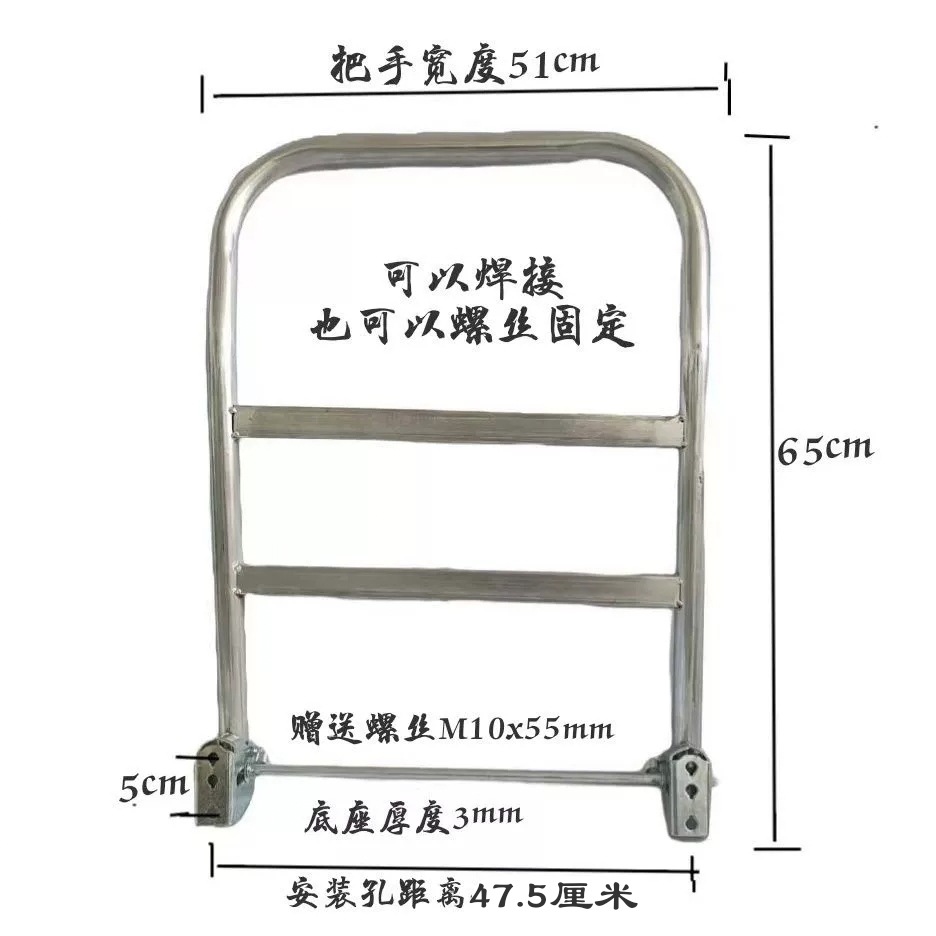 Handcart pull handle, flatbed cart parts, folding handle, push truck parts, handrail, thickened steel pipe handle undefined