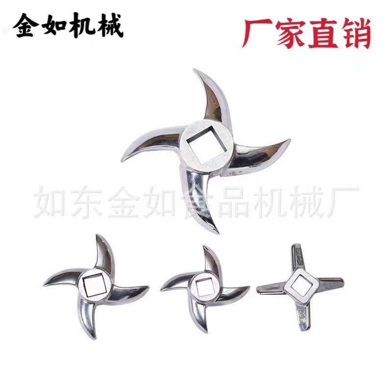 Meat grinder blades, stainless steel turtle-back blades, cross blade accessories, 12-type, 22-type, 32-type meat slicer blades Application Scenario
