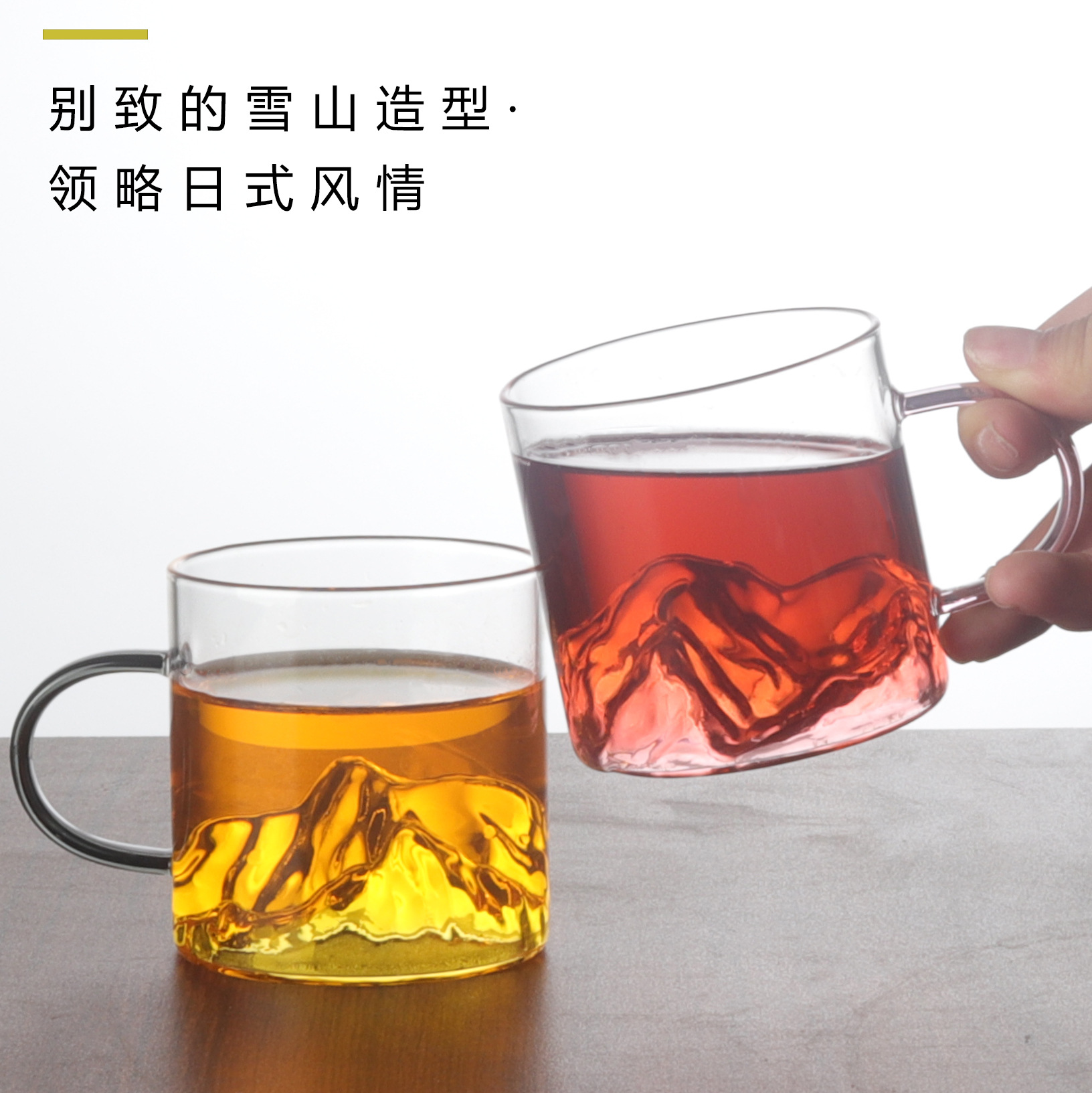 Glass ice mountain flower tea cup, household tea cup, mountain viewing cup, Japanese Fuji Mountain whisky cup, high appearance level water cup full figure