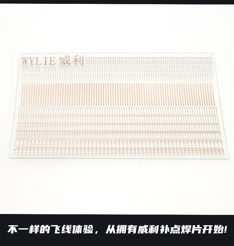 Willie's spot welding sheet mobile phone repair directly repairs spot flying wires, solder pads fall off without leaving any marks, no need to circle or fly wires Application Scenario