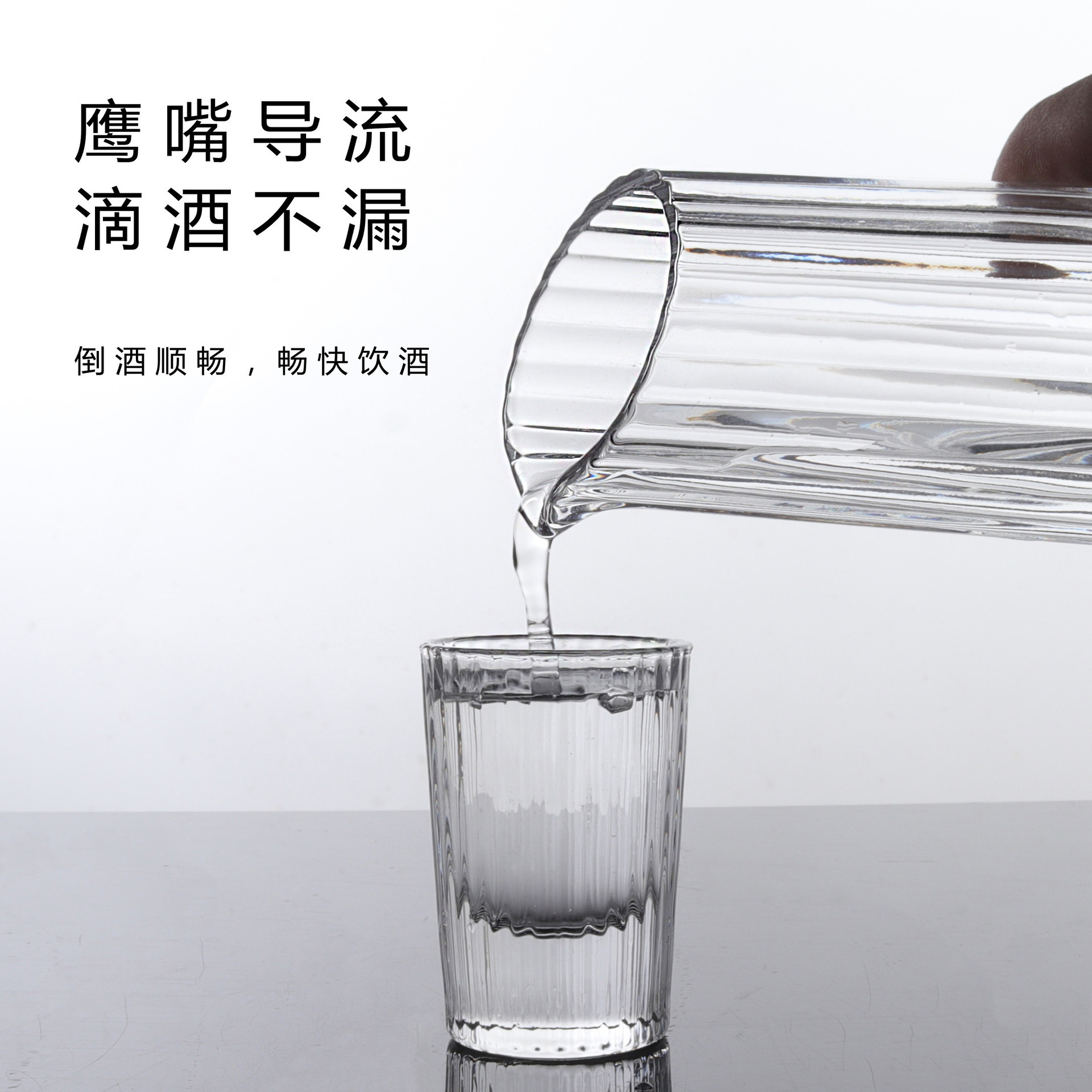 Wholesale of household color box packaged liquor cups and bullet cup sets, commercial vertical pattern wine dividers and glass scale wine dividers Specification drawing