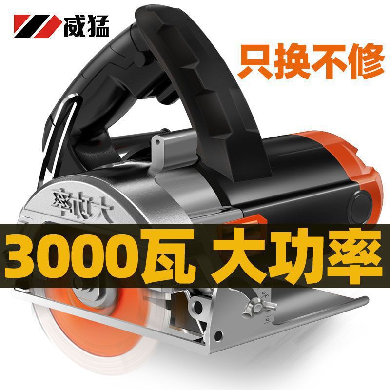 The German Weimeng water and electricity installation concrete wall one-time forming grooving machine and marble cutting machine have made great contributions to German Co., LTD Application Scenario