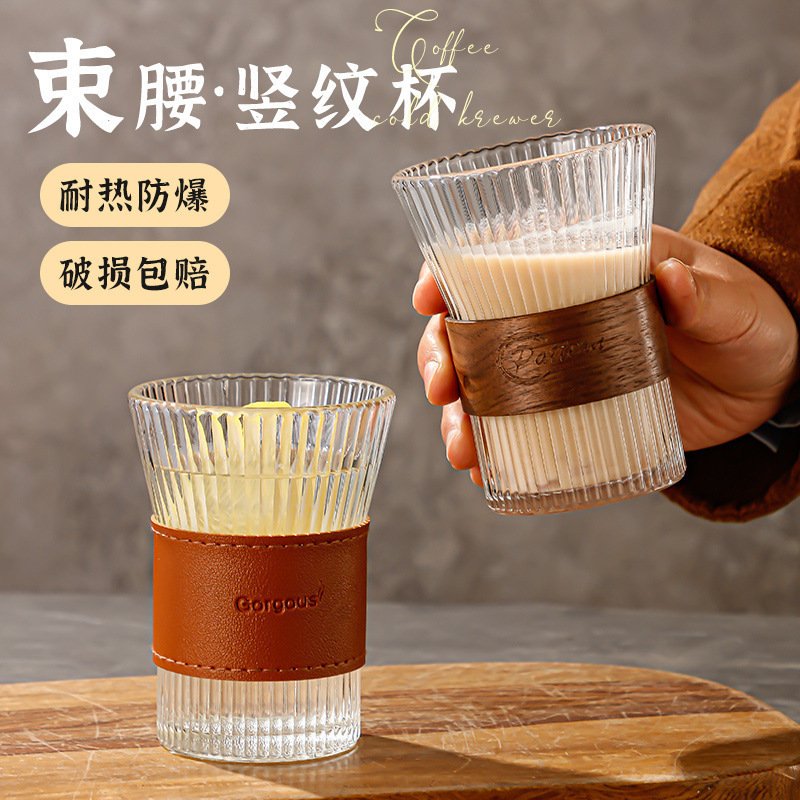 Household high-appearance-level coffee cups, transparent heat-insulating glass cups, office vertical pattern water cups, Japanese-style cups with cup sleeves full figure