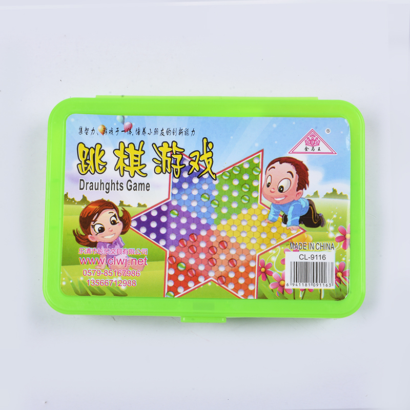 厂 家新款益智棋类折叠便携式跳棋 桌面游戏娱乐休闲批发
