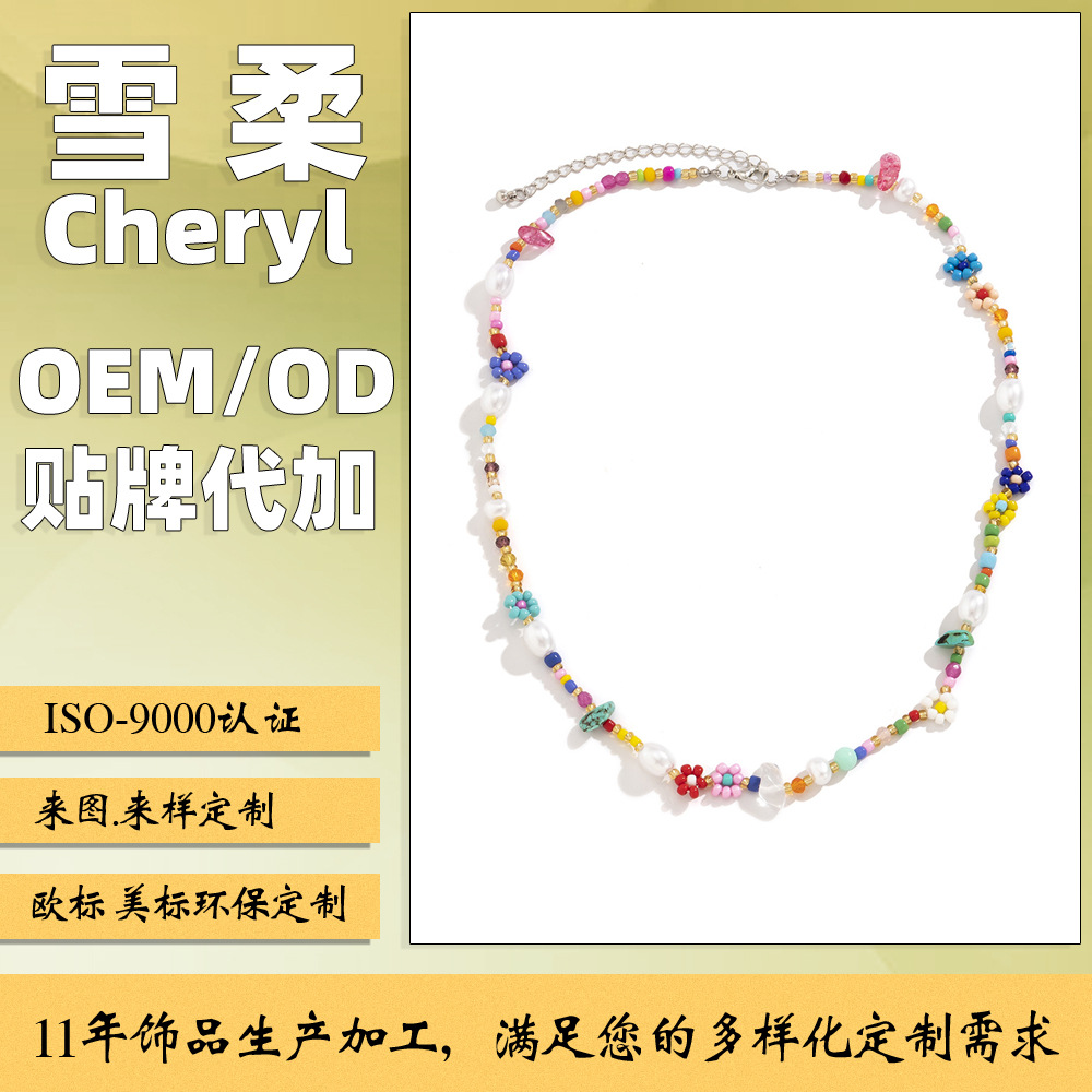 Support processing and customization of retro mix-and-match style turquoise imitation pearl collarbone chain, niche design sense Daisy necklace for women full figure