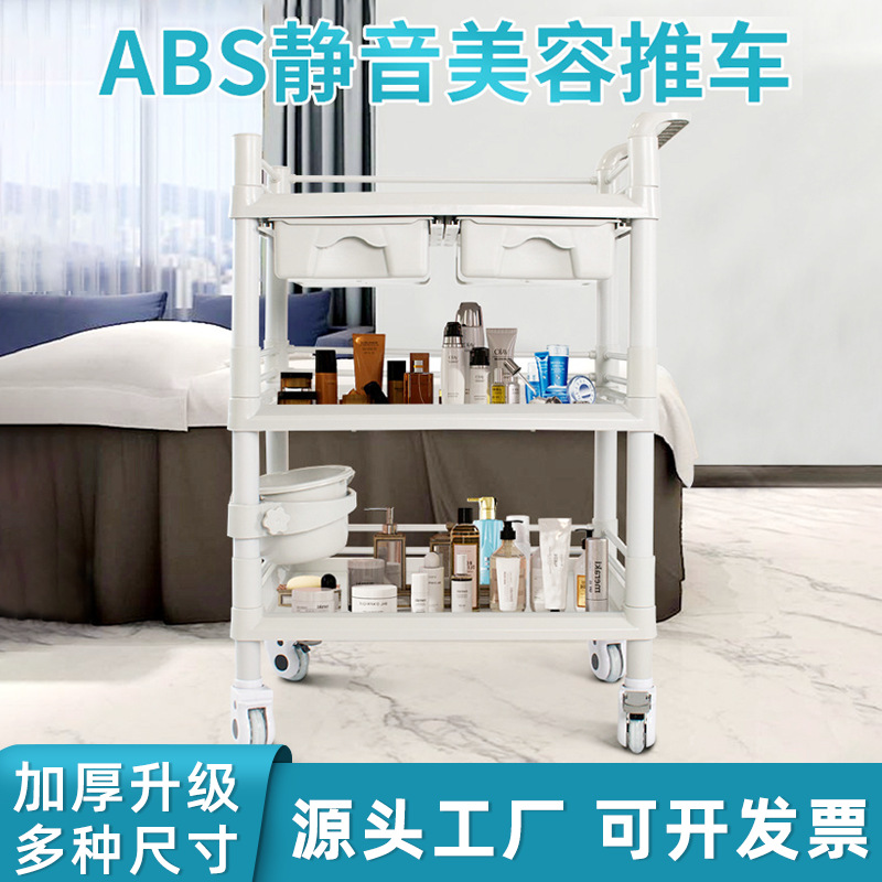 Beauty salon trolley, double-drawer care trolley, multi-functional mobile dressing change trolley for skin management, instrument trolley full figure
