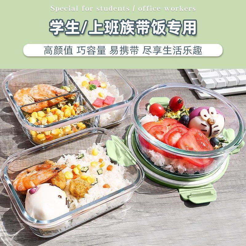 High borosilicate glass fresh-keeping lunch boxes, food-grade lunch boxes, high-temperature resistant and microwave-safe, office lunch boxes, gift wholesale Application Scenario