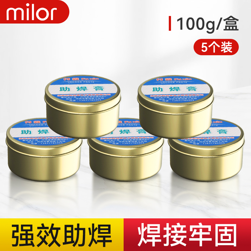 Solder paste, flux, rosin, flux, strong, easy to tin, no-wash soldering, acid-free, halogen-free, yellow soldering oil, conductive undefined