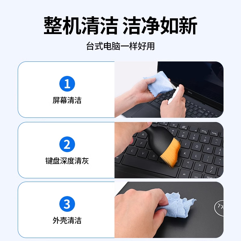 Screen cleaner, computer and laptop keyboard cleaning set, mechanical keyboard gap dust removal spray magic tool Application Scenario