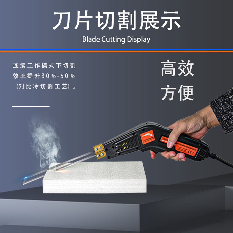 Hot melt knife, high-power foam plastic KT board sponge special electric cutting knife, foam engraving electric heating knife details Picture