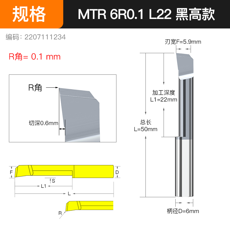 √ Small hole boring tool, tungsten steel alloy MTR CNC lathe, small hole diameter tool holder, small hole diameter turning tool undefined