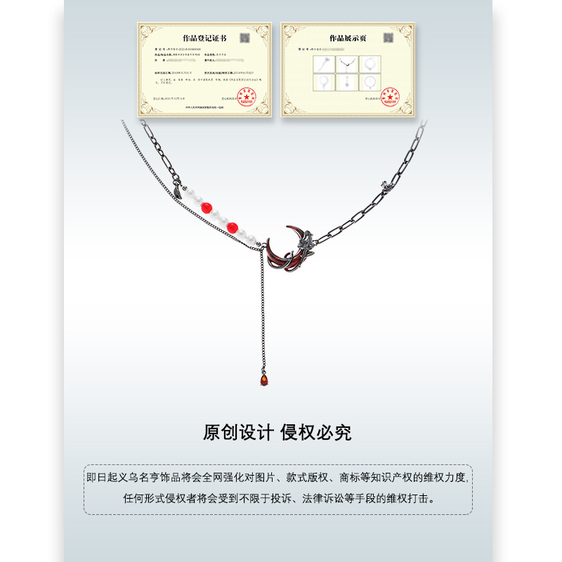 2024 New crescent rose necklace, women's pearl light luxury tassel retro sweater chain, hot girl hip-hop necklace, fashionable Application Scenario