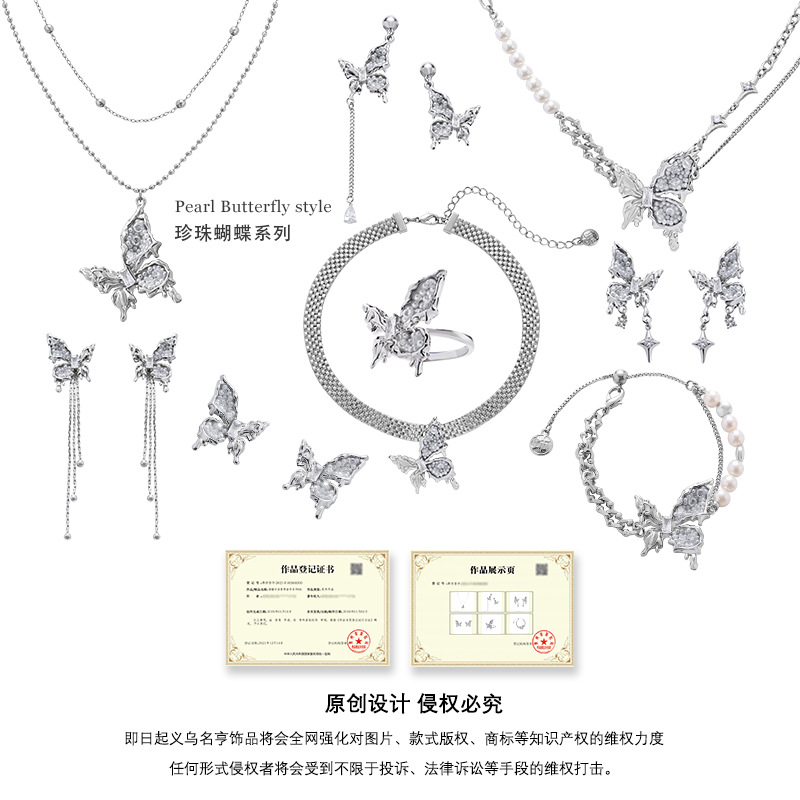 The ethereal and cool pearl butterfly necklace is a high-end summer women's original design collarbone chain fashion and trendy accessory Application Scenario
