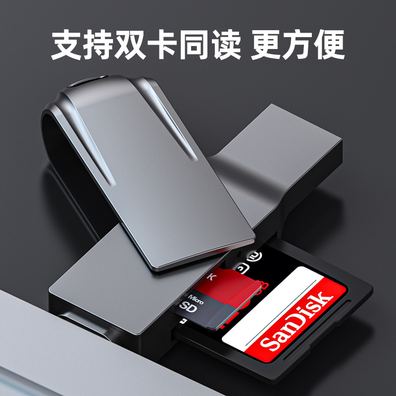 USB3.0 card reader, camera, computer, mobile phone otg multi-functional type-c5 all-in-one SD card TF high-speed card reader Application Scenario