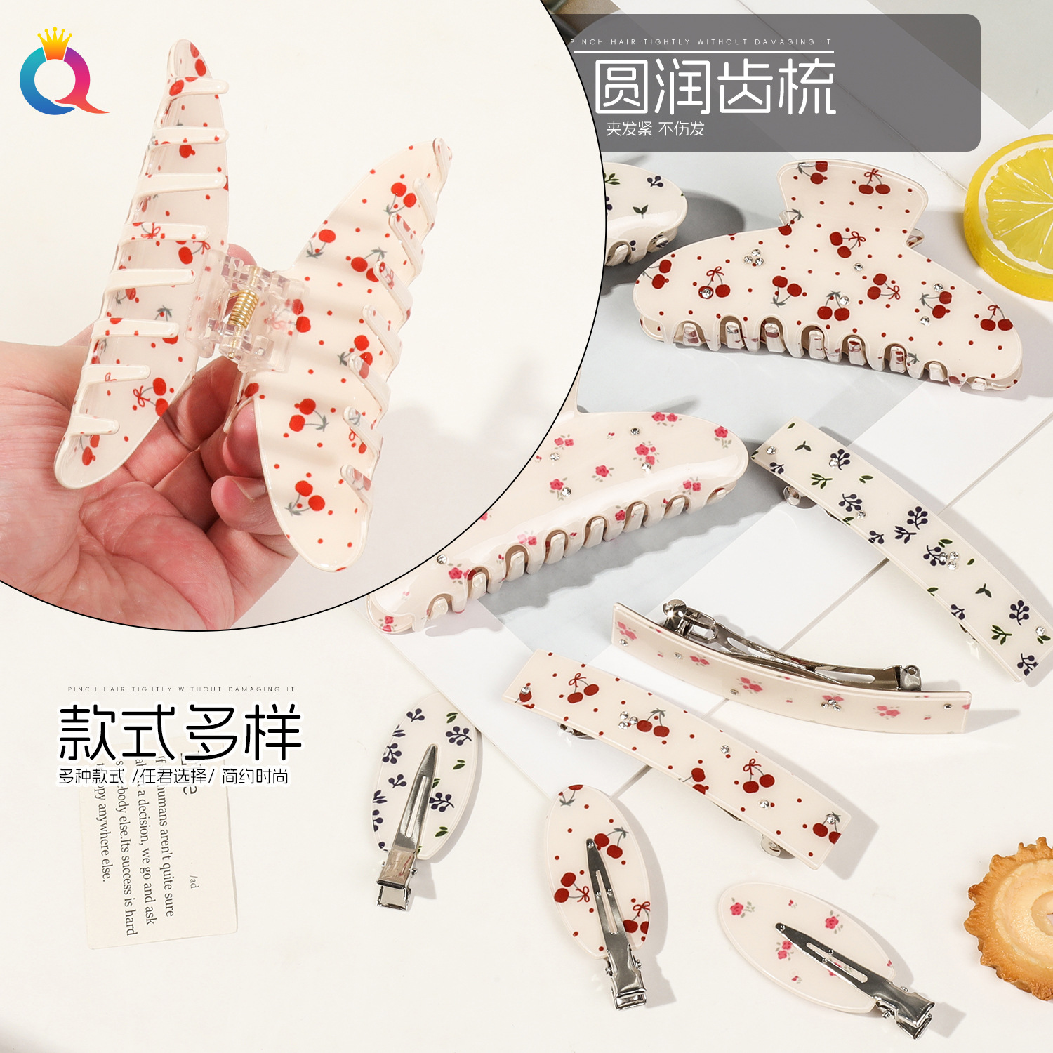 Qiyue retro diamond-encrusted acrylic hair clip, floral cherry print scratch-off clip, versatile shark clip hair accessory for women's charm Specification drawing