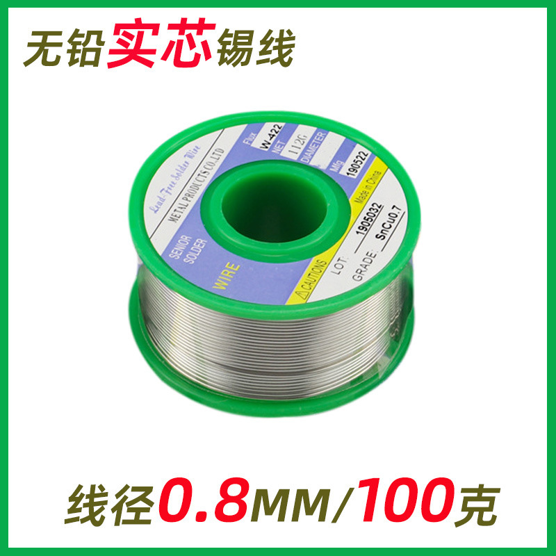 Solid core lead-free tin wire, free of rosin and flux, solid solder wire, high purity, wire diameter supports customization undefined