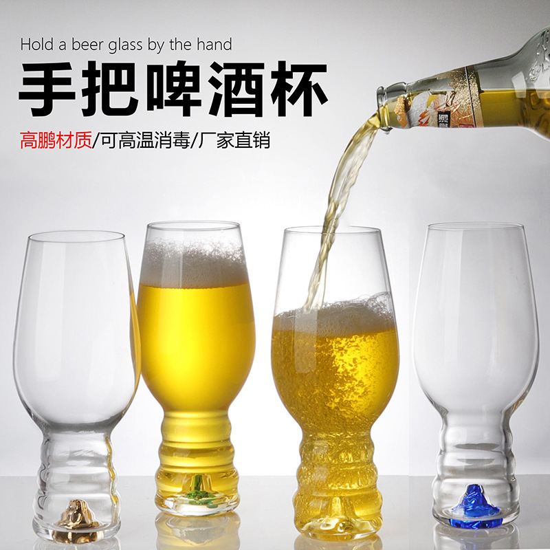 Wholesale of creative household high borosilicate glass craft beer cups, commercial high-appearation-level large-capacity draft beer cups for hotels full figure